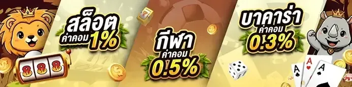 simba9 promotion2